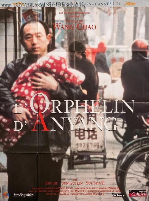 温德斯海姆基督教大学学信网认证办理